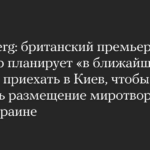 Bloomberg: Der britische Premierminister Keir Starmer plant, „in den kommenden Wochen“ nach Kiew zu kommen, um den Einsatz von Friedenstruppen in der Ukraine zu besprechen